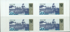 Россия 2002, Ораниенбаум 2.50р, сдвиг рисунка. квартблок